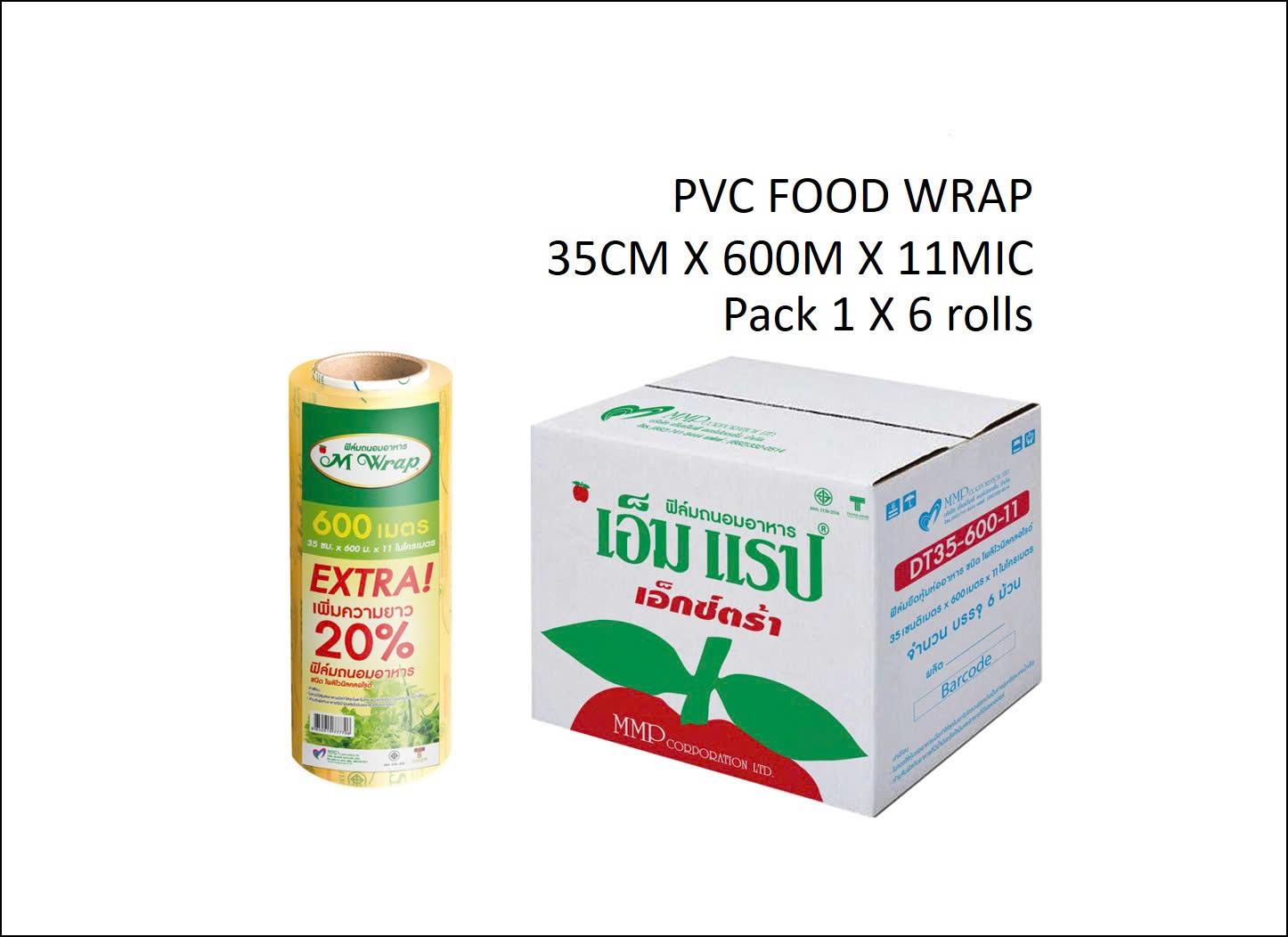 MÀNG BỌC THỰC PHẨM CÔNG NGHIỆP MWRAP 35CM X 600M