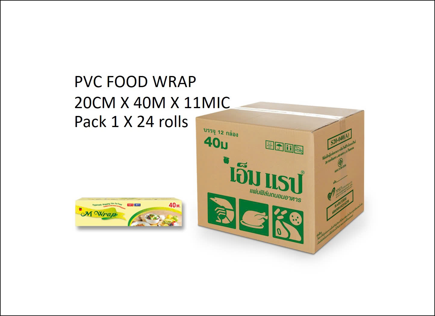 Màng Bọc Thực Phẩm M - Wrap :  20 cm x 40 met